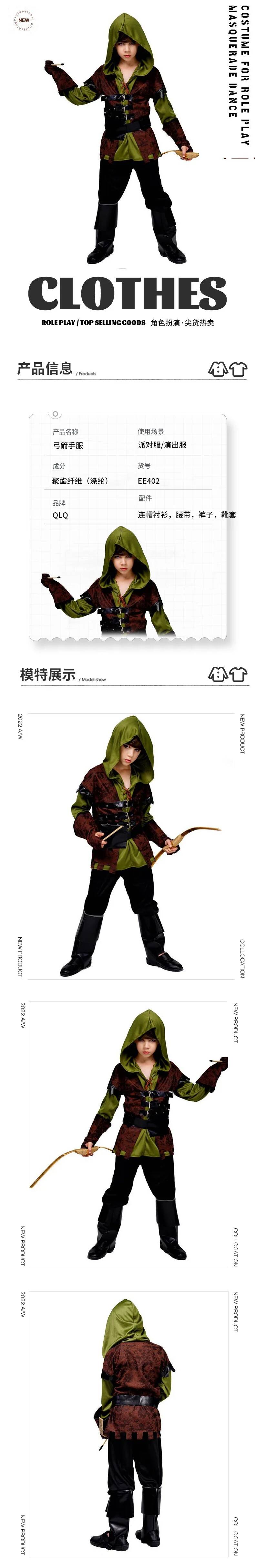 Jongens Snailify Kids Archer-k - Halloween Costume Kids recensie en prijs